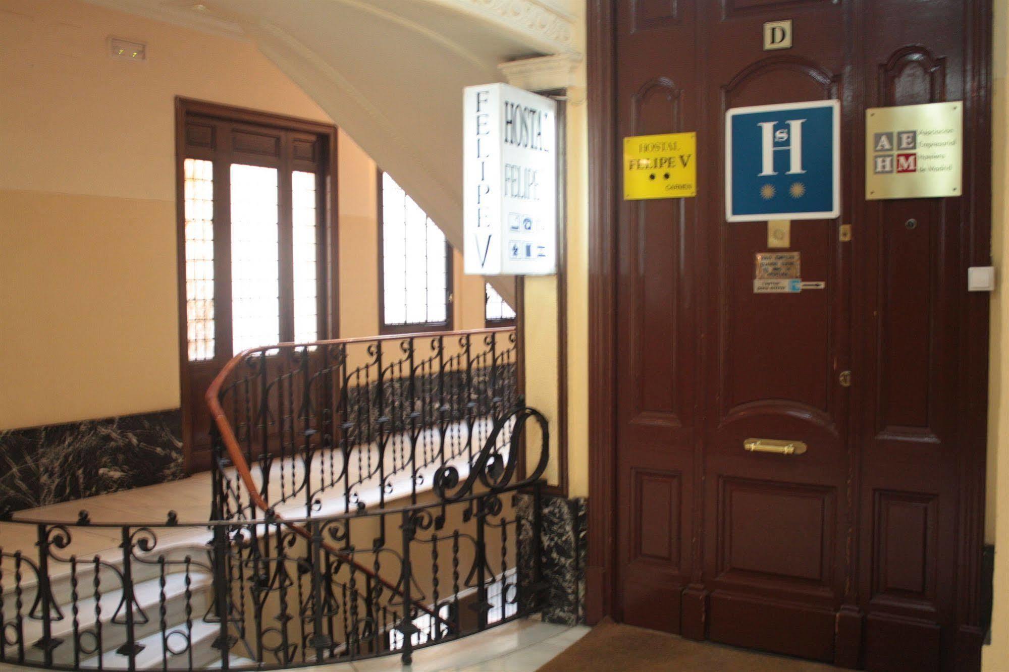 Hostal Felipe V Madrid Esterno foto